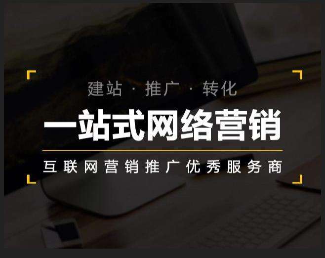 昆明企业如何怎么利用网络推广抓取潜在客户