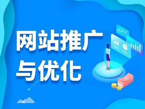 昆明电商类网络推广如何做才有更好的效果