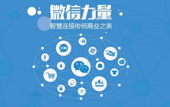 昆明微信开发可以帮助企业解决哪些难题？如何做呢？