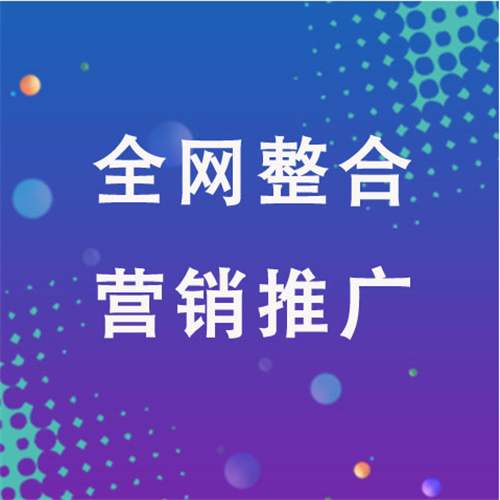 昆明企业网络推广老是没有客户的原因是什么呢