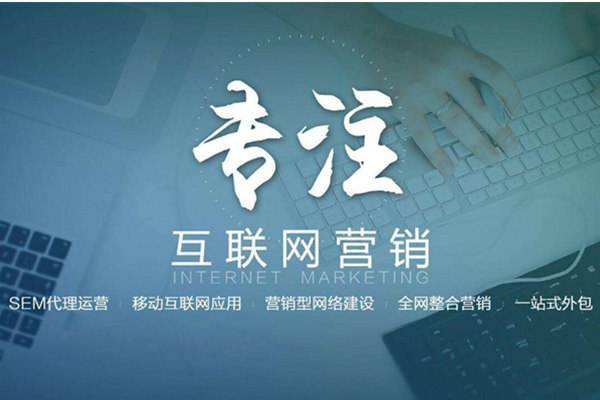 昆明电商行业做网络推广需要具备的条件有哪些