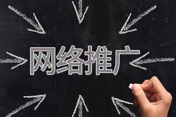 昆明网络推广公司介绍几个企业软文推广的发布平台