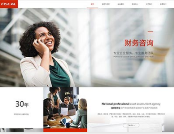 昆明金融财务