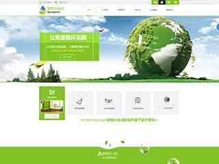 昆明环保企业网站网站建设,网站制作,环保企业响应式